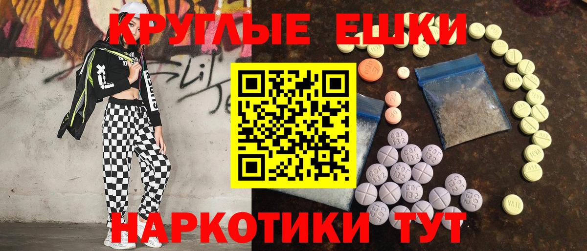 где купить наркоту  ЭКСТАЗИ  Вход с VPN  Экстази Дубай  Южноуральск 