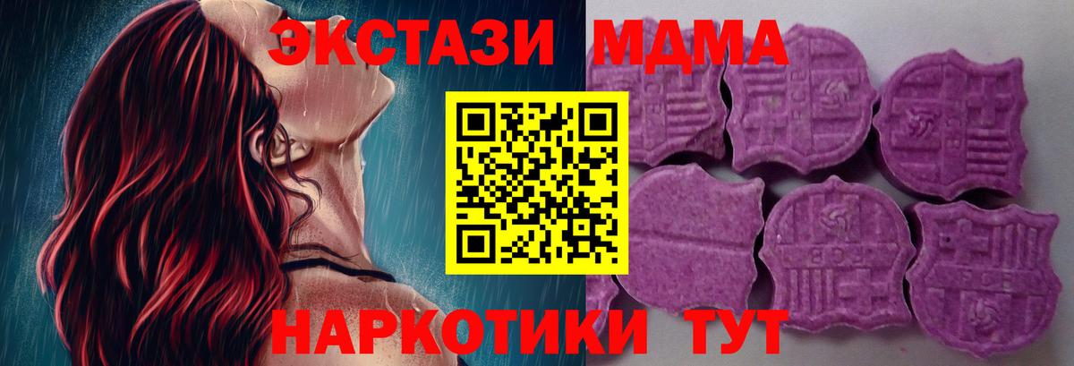 Ecstasy Дубай Южноуральск