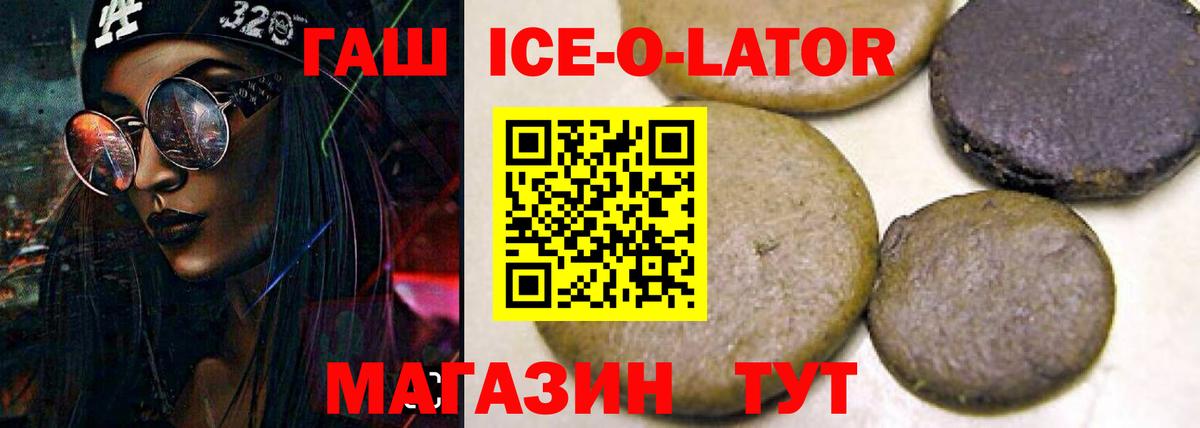 Гашиш Cannabis  Вход с VPN  Гашиш индика сатива  Южноуральск 
