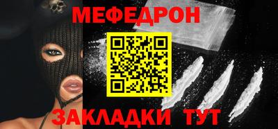трава Кумертау