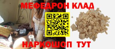 трава Ликино-Дулёво