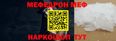 трава Кумертау