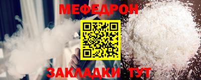 трава Кумертау