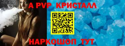 гидра Ливны