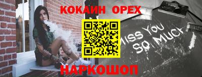 бутик Кулебаки