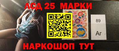 гидра Ливны