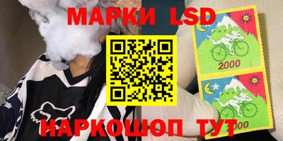 гидра Ливны
