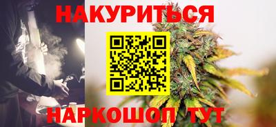 каннабис Лесосибирск