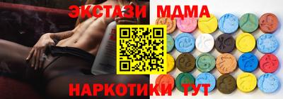 каннабис Лесосибирск