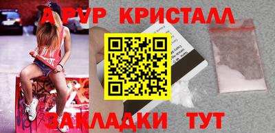 бутик Кулебаки