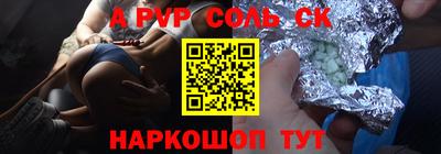 гидра Ливны