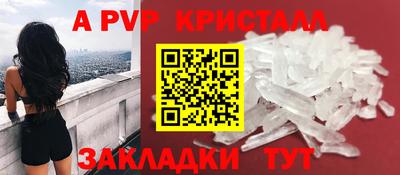 бутик Кулебаки