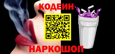 гидра Ливны
