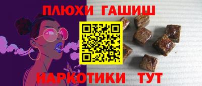 марихуана Кунгур