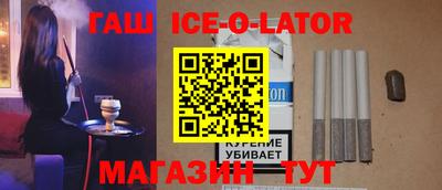 каннабис Лесосибирск