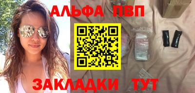 каннабис Лесосибирск