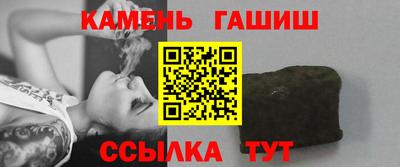 трава Кумертау