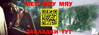 каннабис Лесосибирск