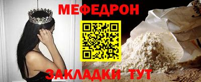 трава Ликино-Дулёво