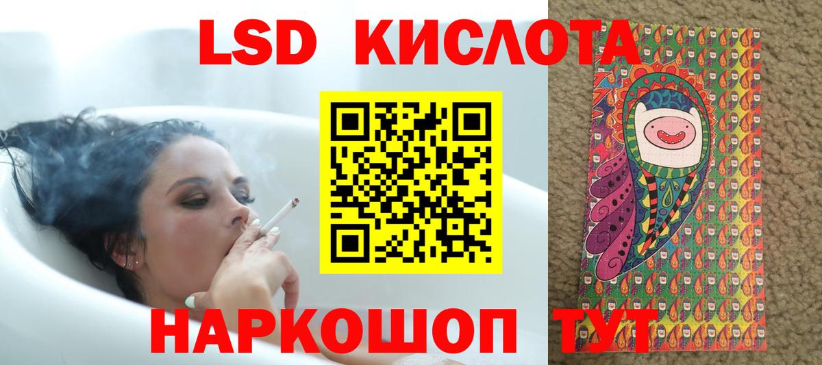 Лсд 25 экстази кислота  omg зеркало  Южноуральск  Лсд 25 экстази ecstasy  Вход с VPN 