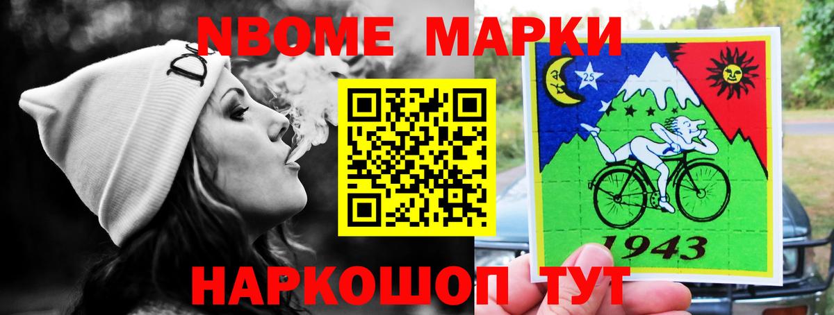 Лсд 25 экстази ecstasy Южноуральск