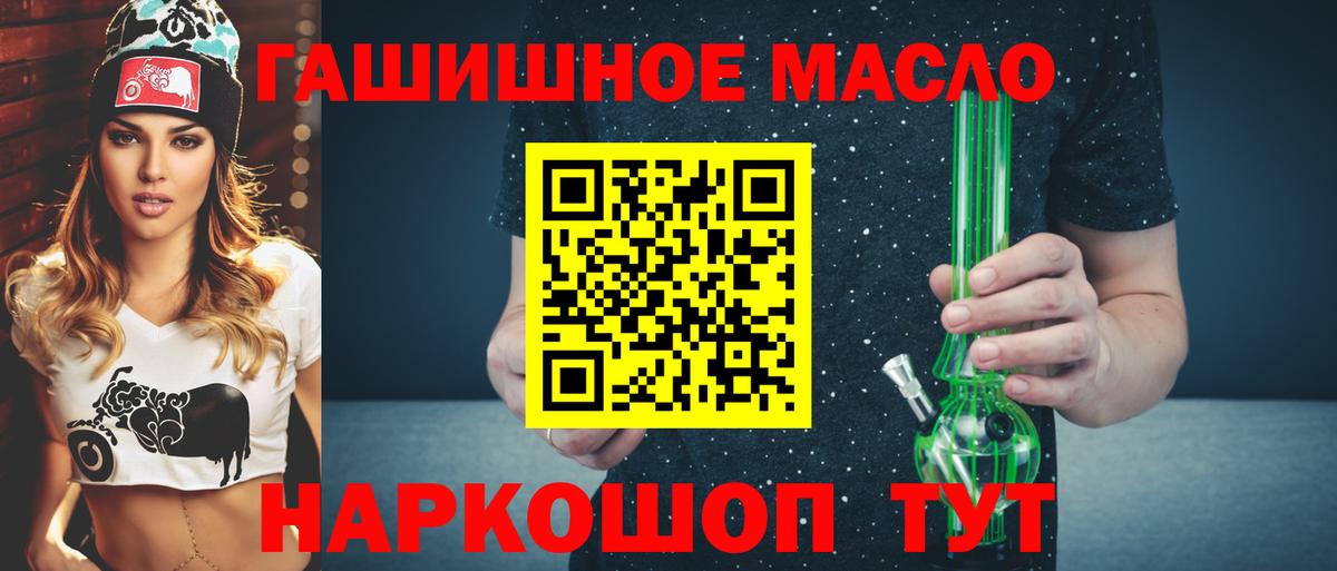 ТГК жижа Южноуральск