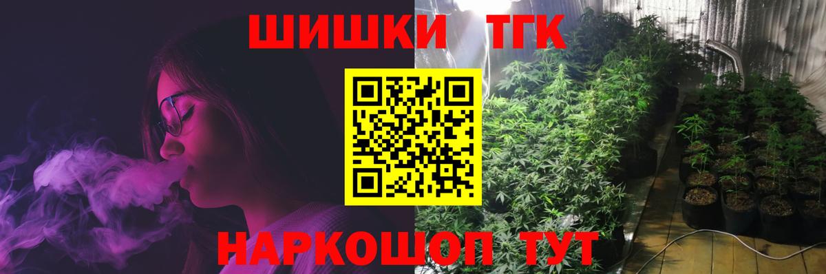 Канабис Ganja  Шишки марихуана марихуана  Южноуральск  Конопля LSD WEED  Вход с VPN  Бошки Шишки семена 